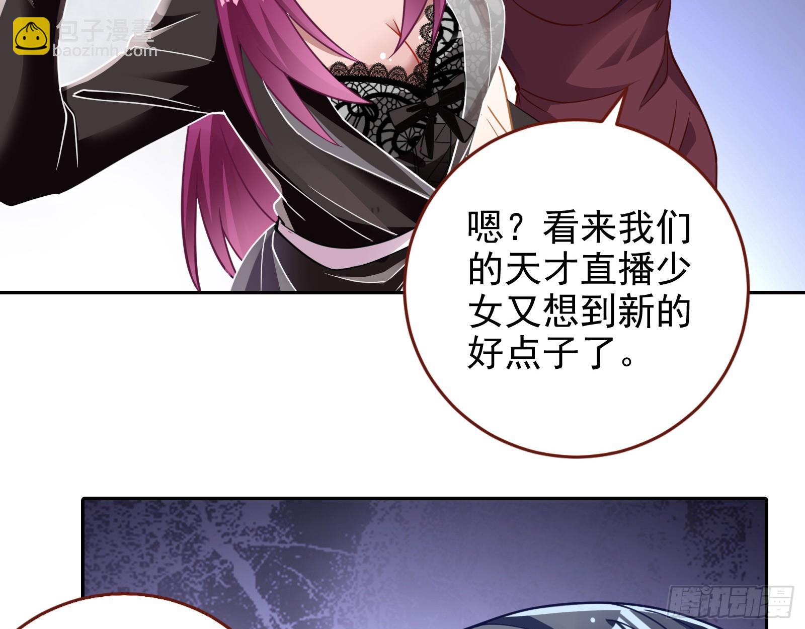 文妙伊才是小三51