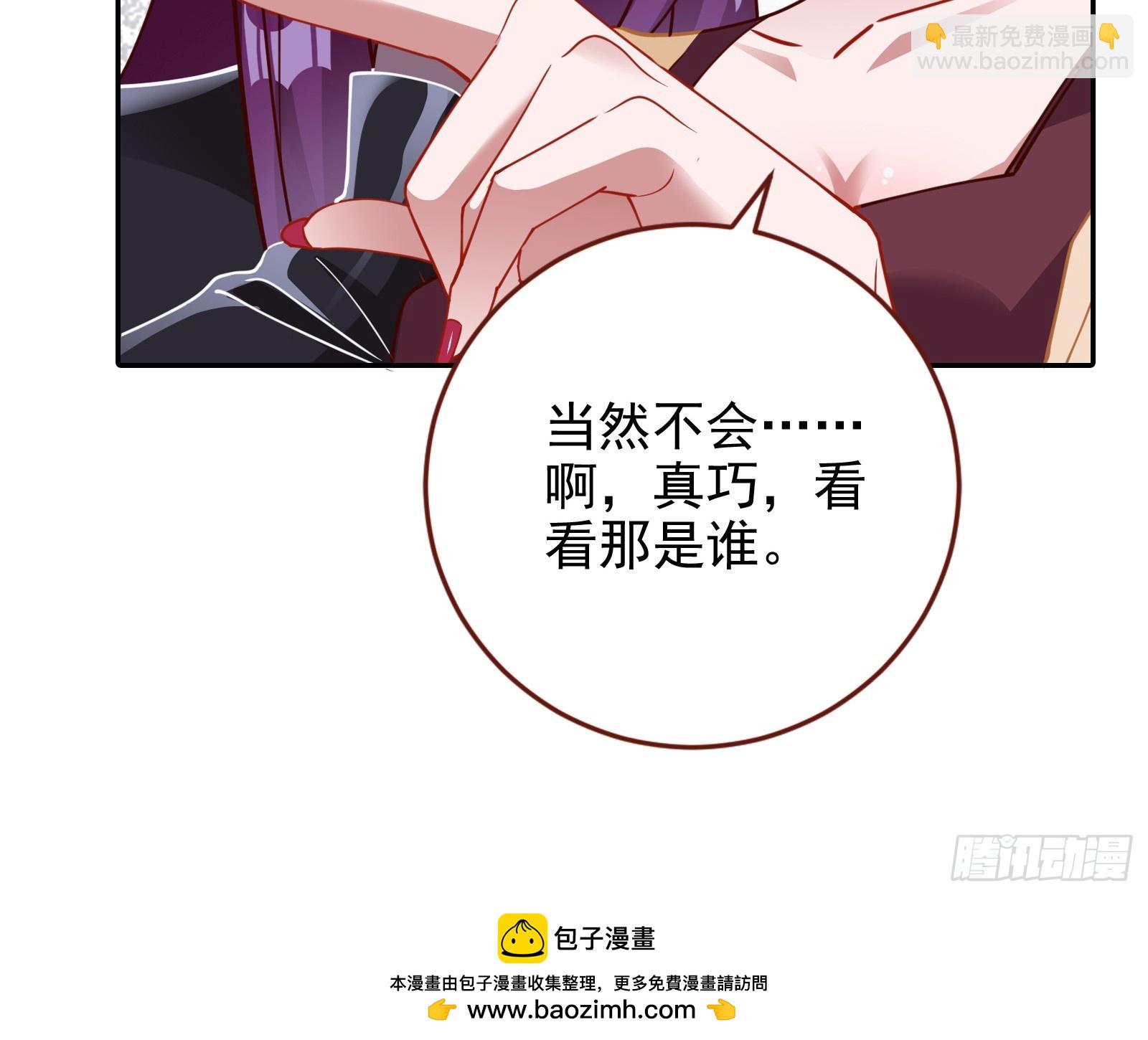 文妙伊才是小三53