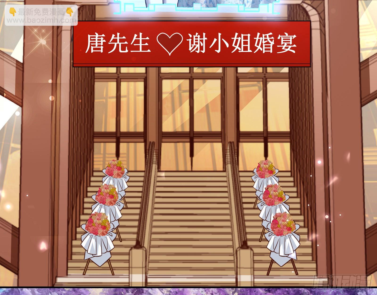 文妙伊才是小三55