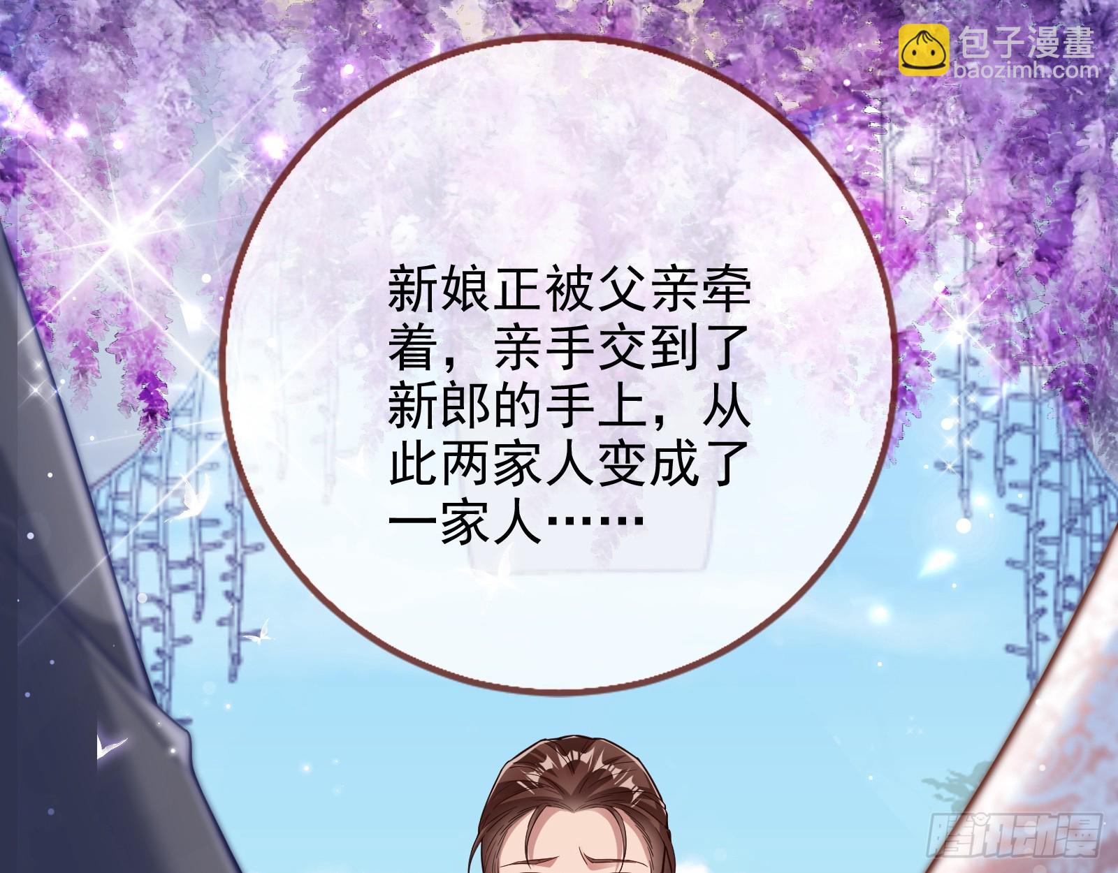 文妙伊才是小三56