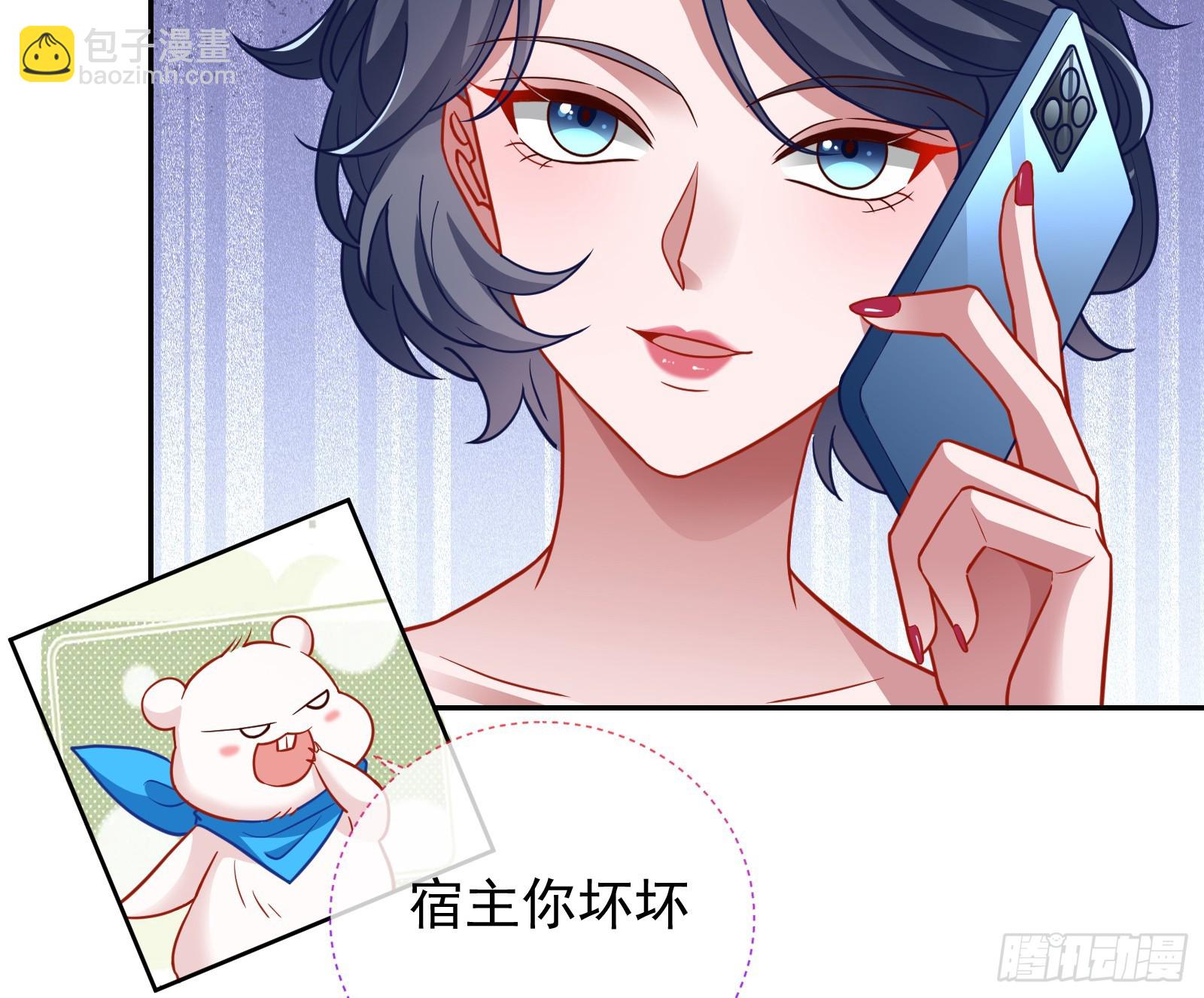 文妙伊才是小三63