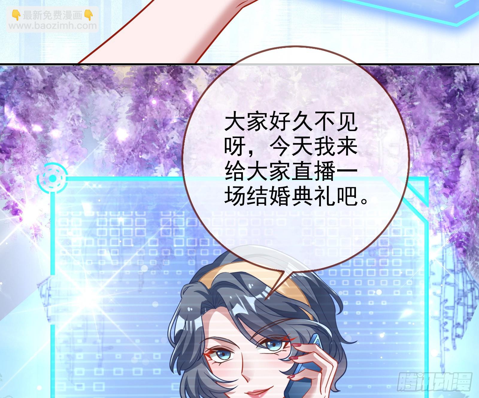 文妙伊才是小三65