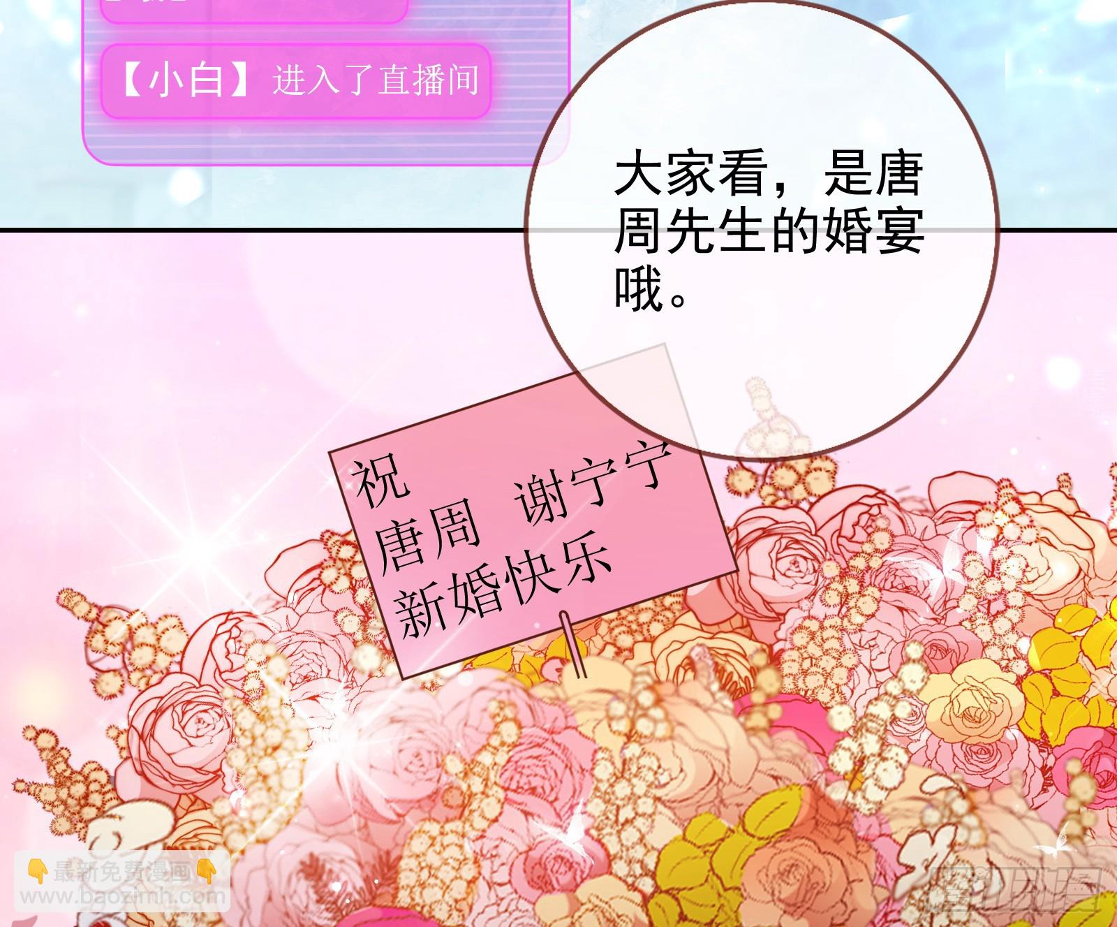文妙伊才是小三67