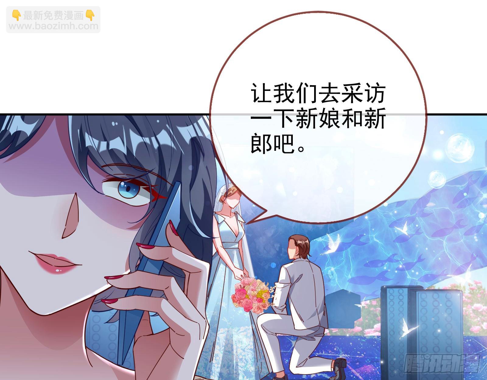 文妙伊才是小三70