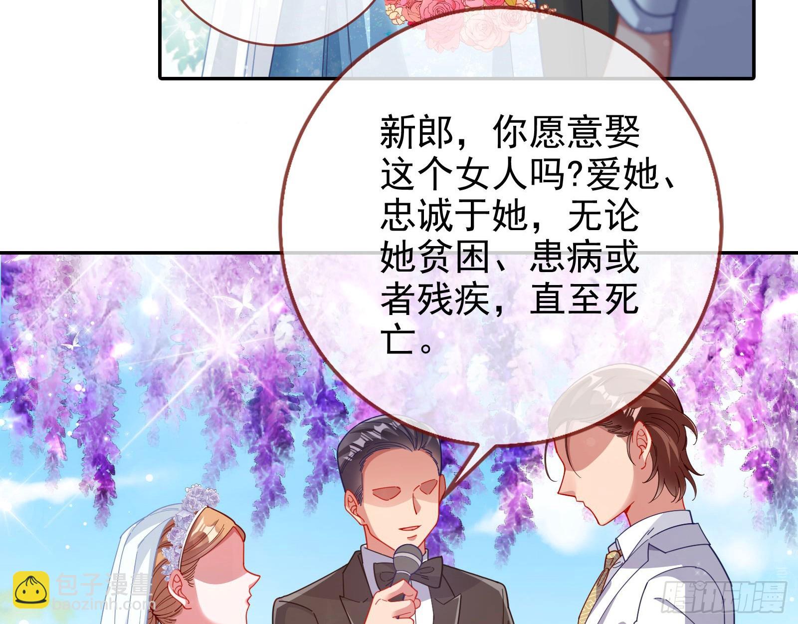 文妙伊才是小三73