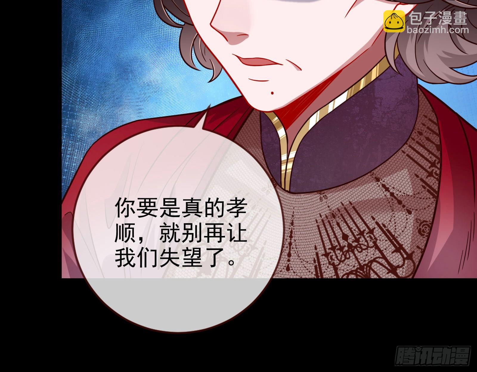 文妙伊才是小三9