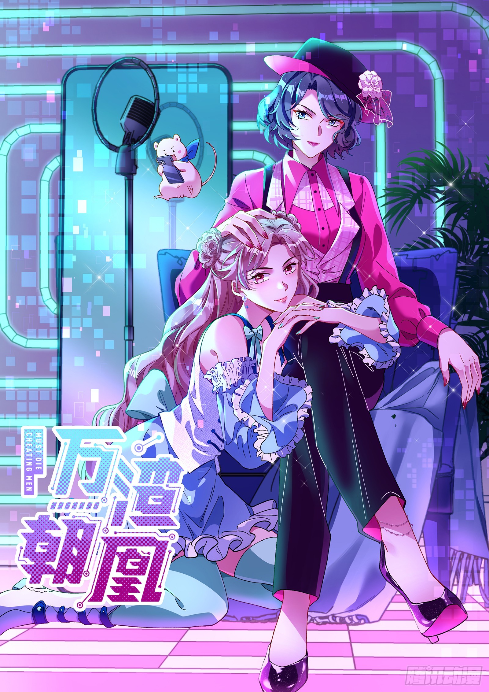小三惩罚showtime0