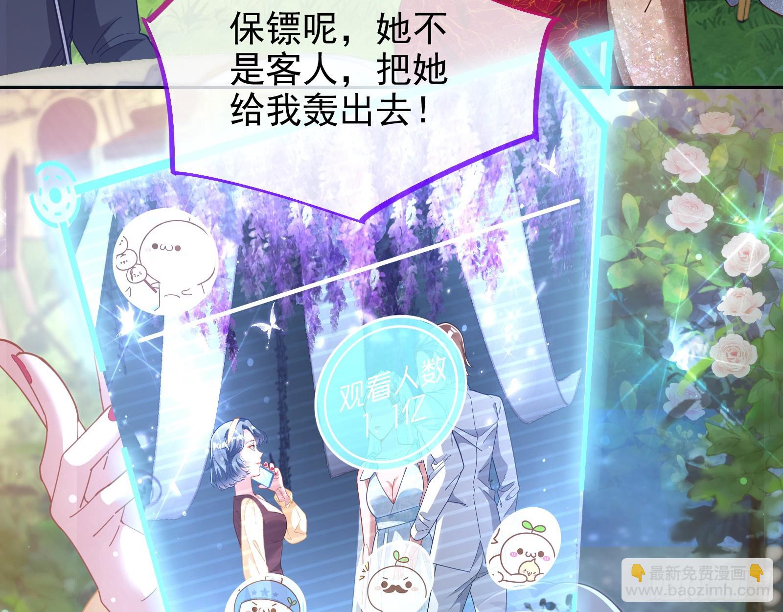 小三惩罚showtime10