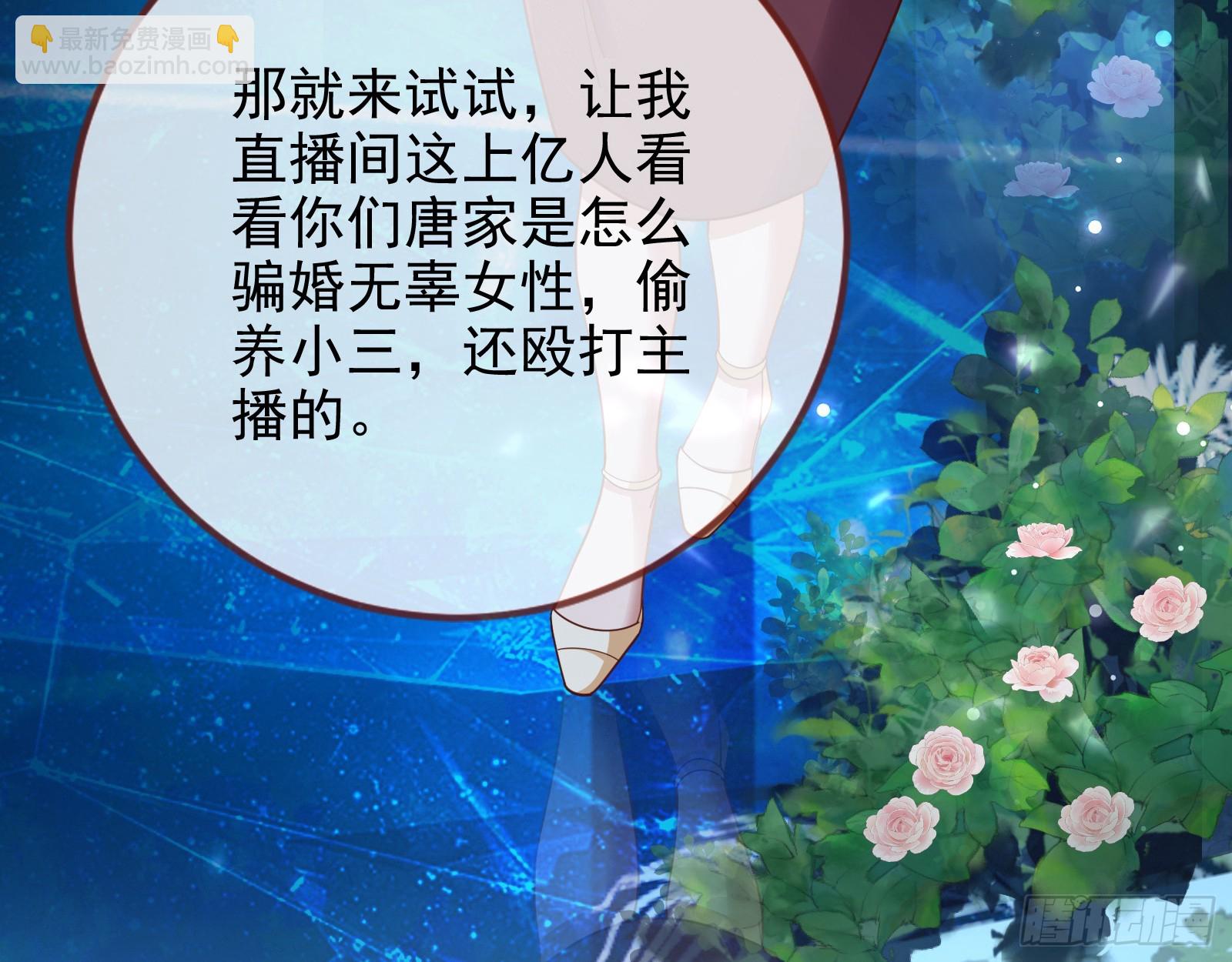 小三惩罚showtime12