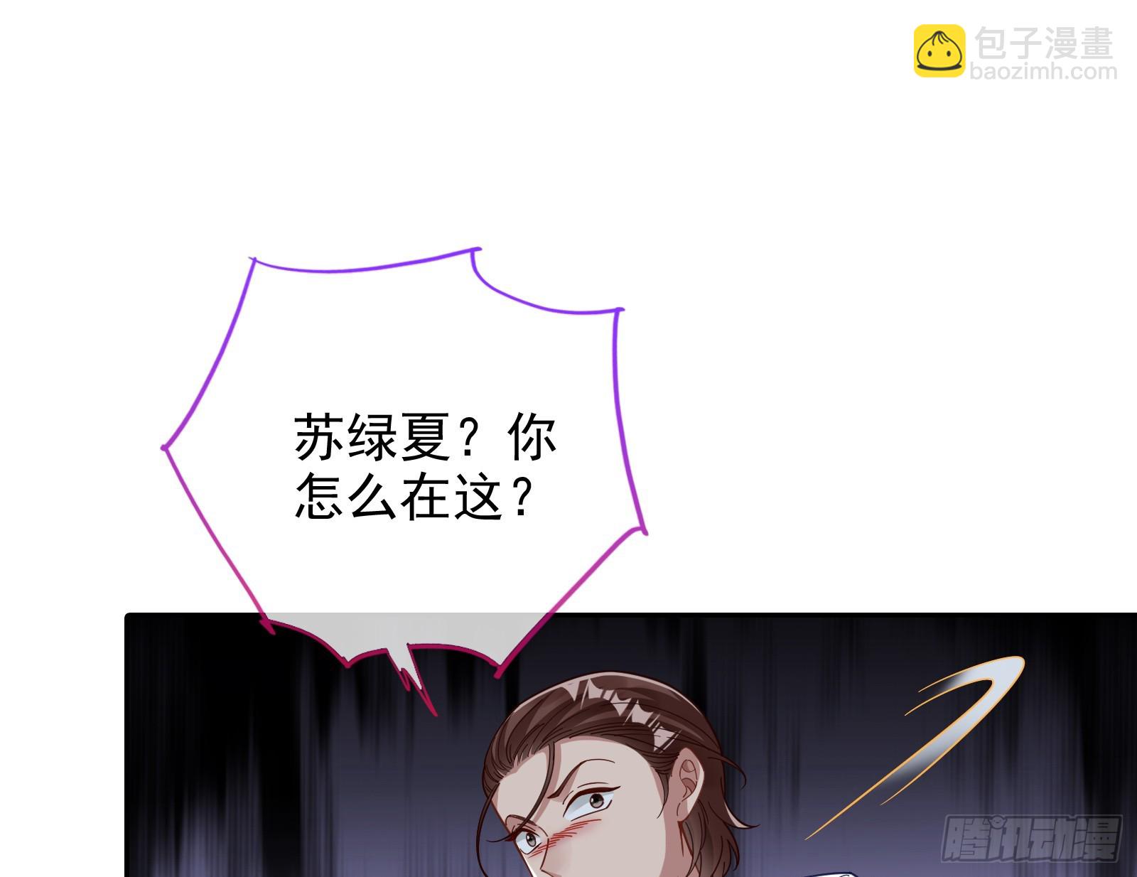 小三惩罚showtime2