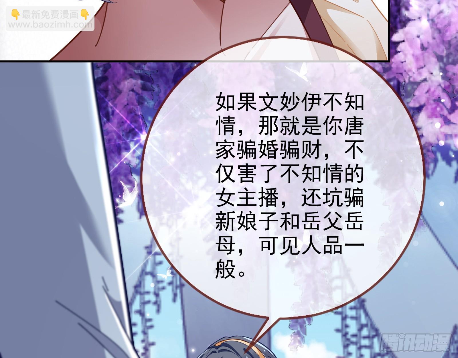 小三惩罚showtime22