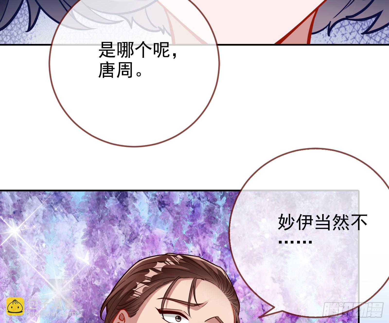 小三惩罚showtime28