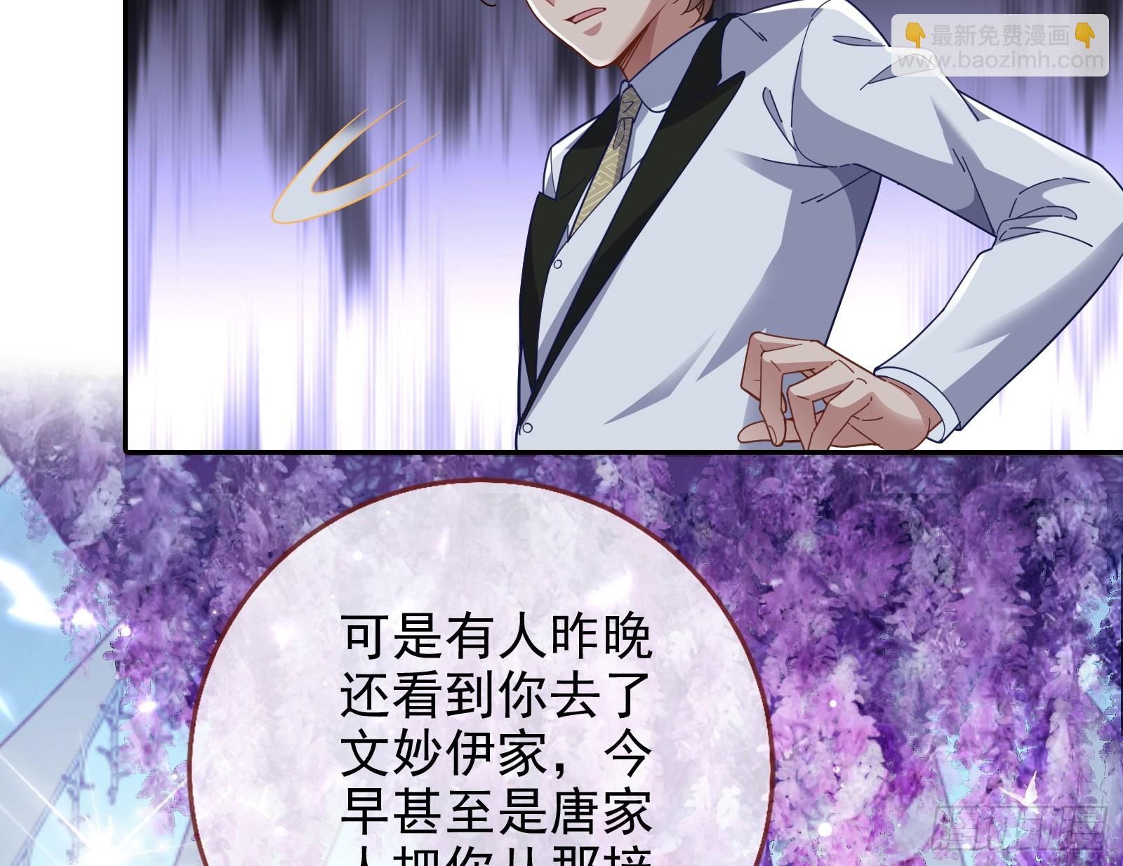 小三惩罚showtime3