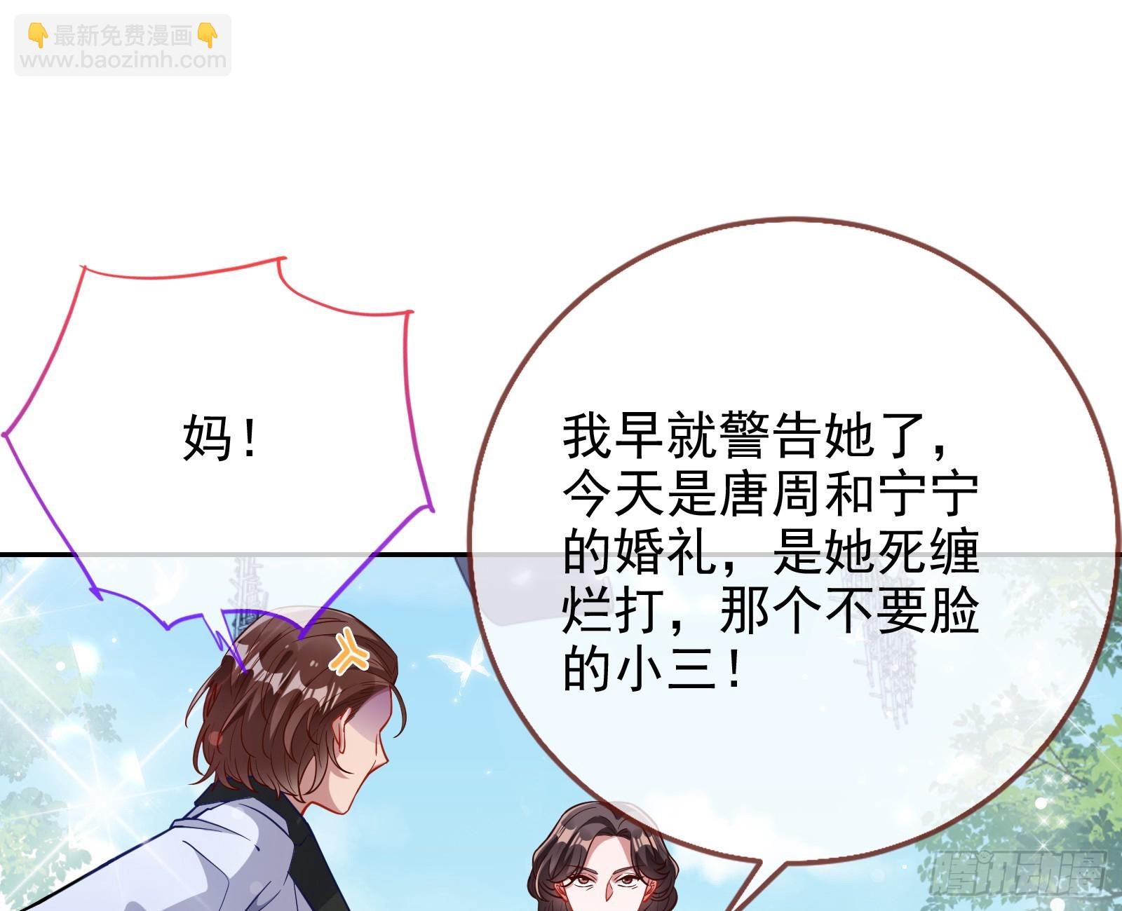 小三惩罚showtime33