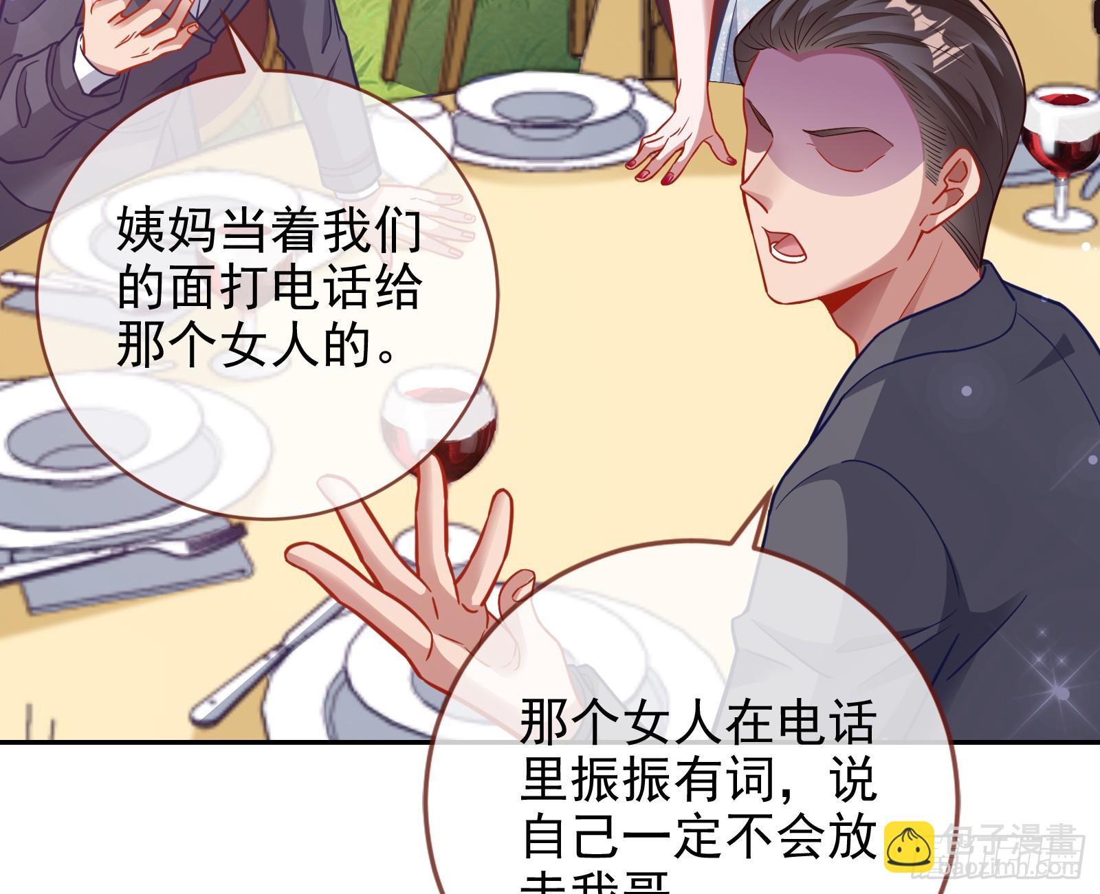 小三惩罚showtime35