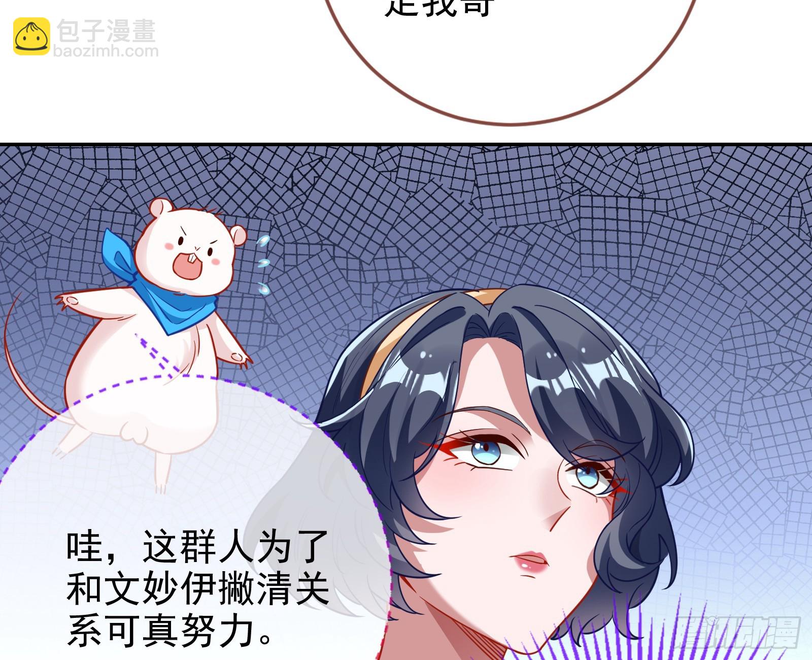 小三惩罚showtime36