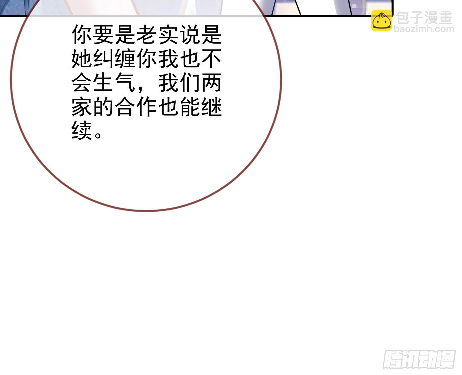 小三惩罚showtime39