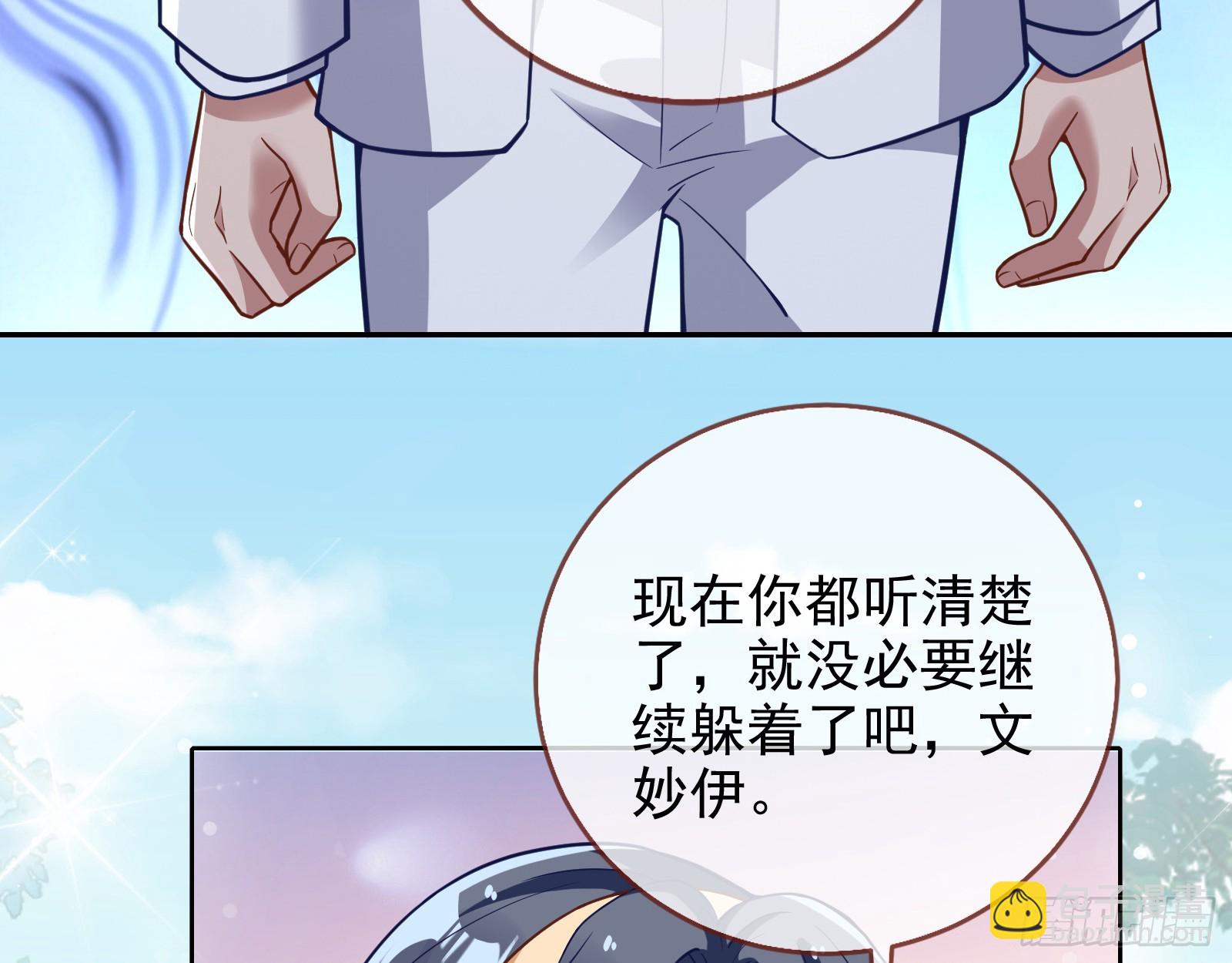 小三惩罚showtime43