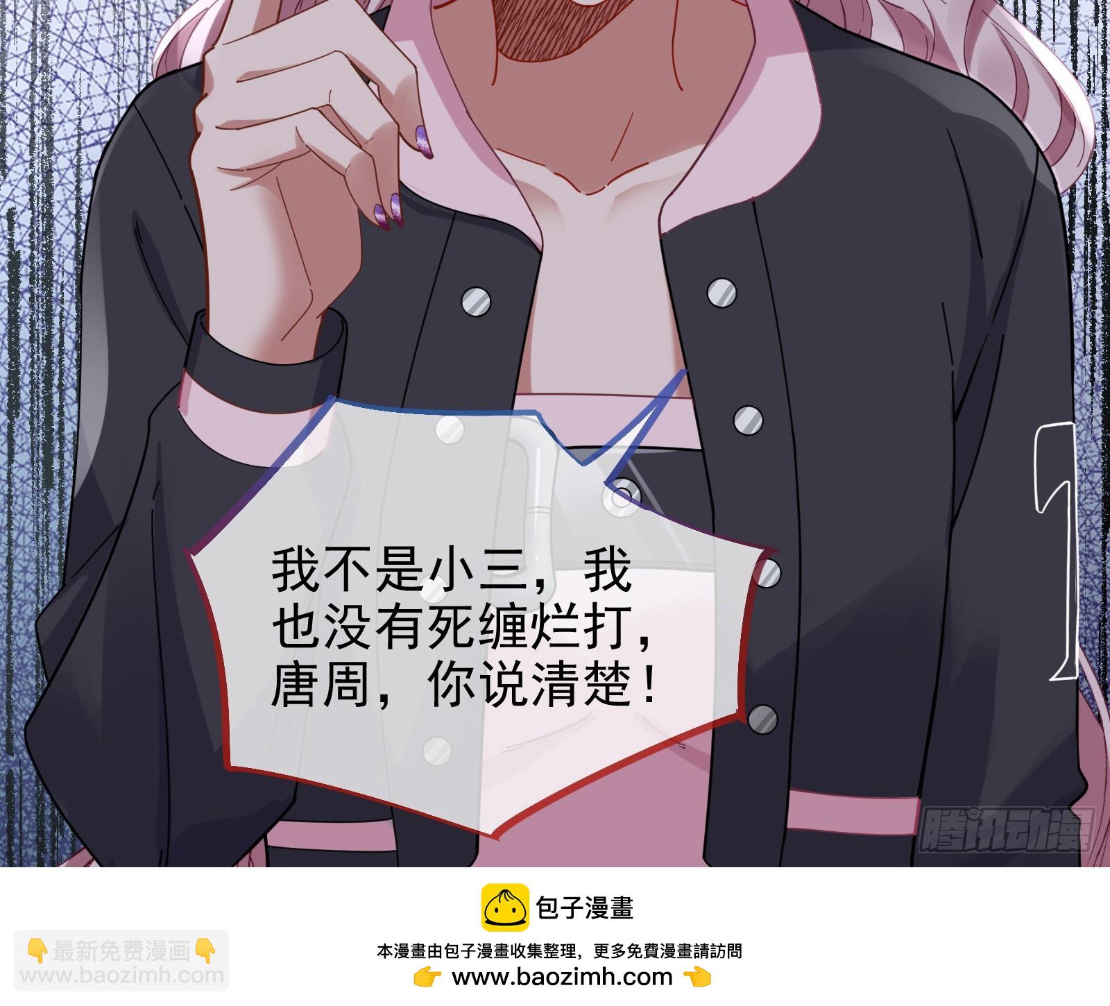 小三惩罚showtime49