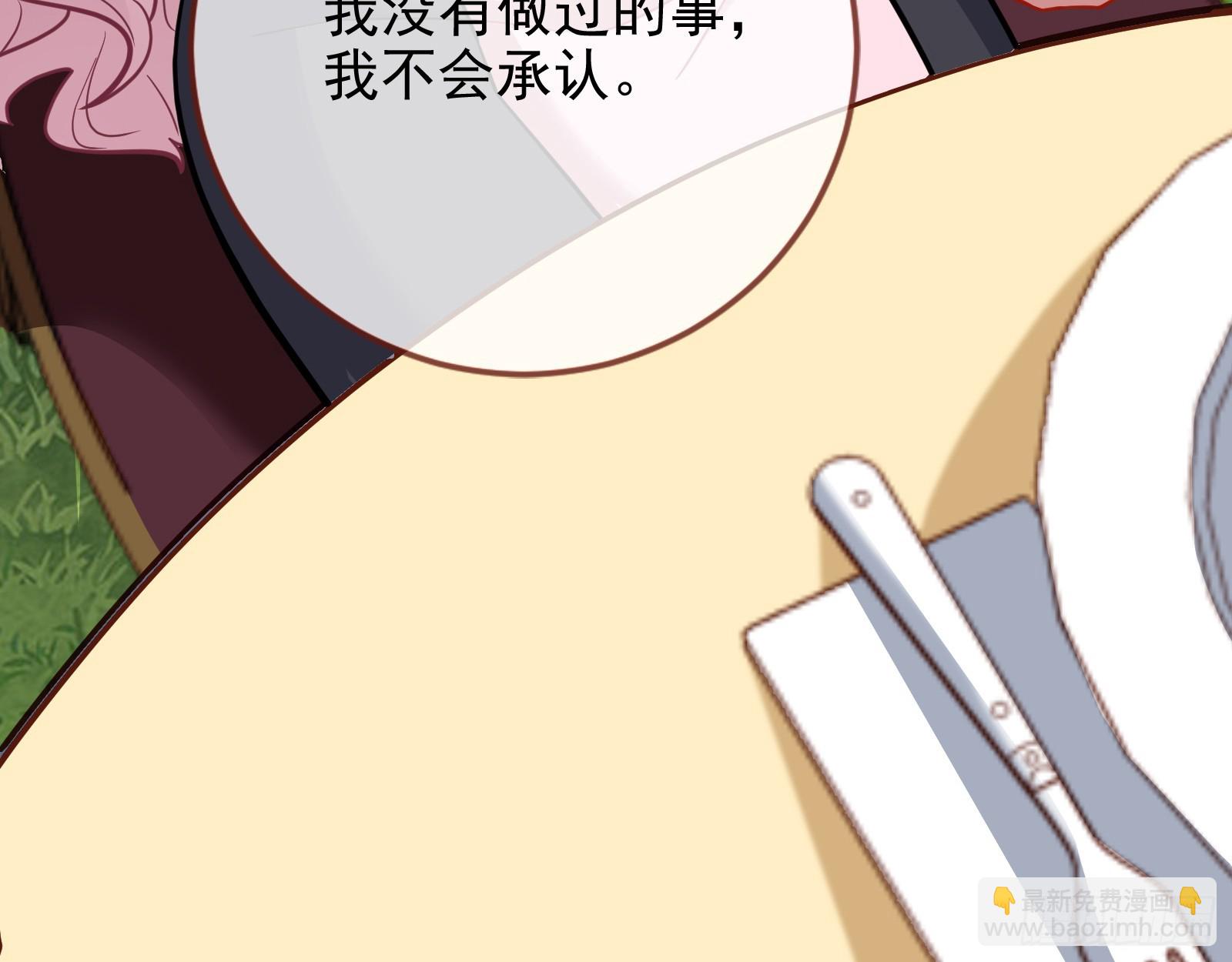 小三惩罚showtime51
