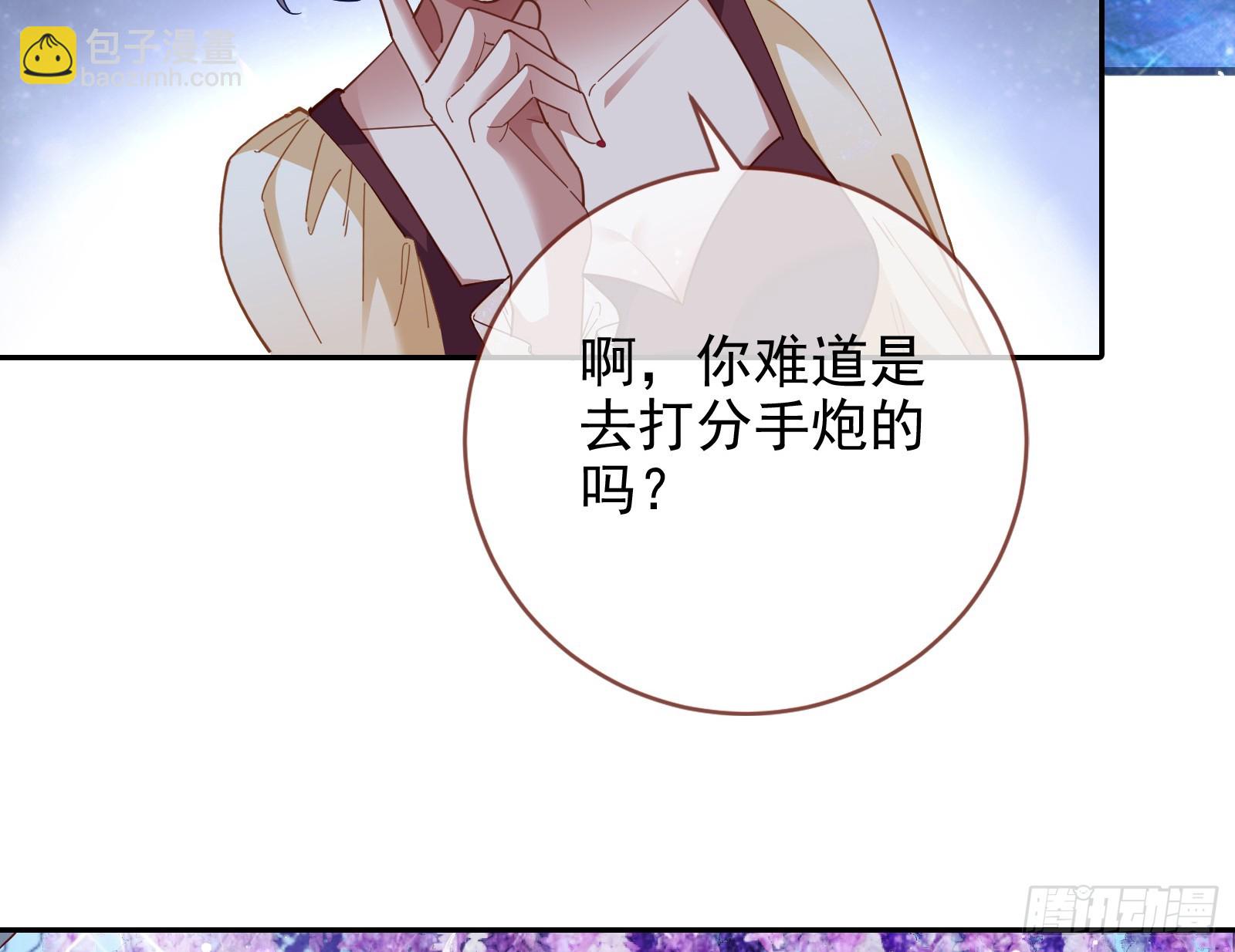 小三惩罚showtime6