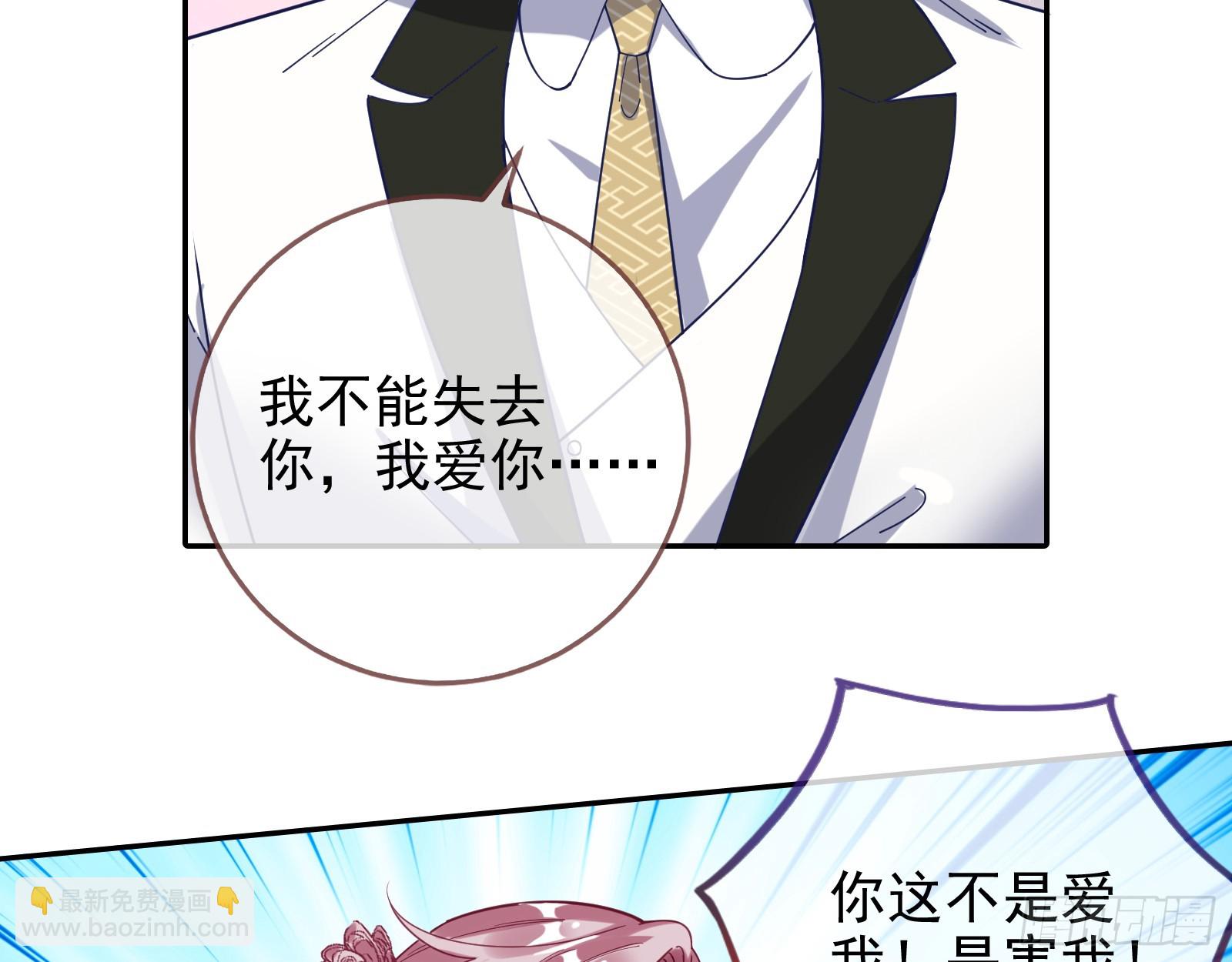 小三惩罚showtime61