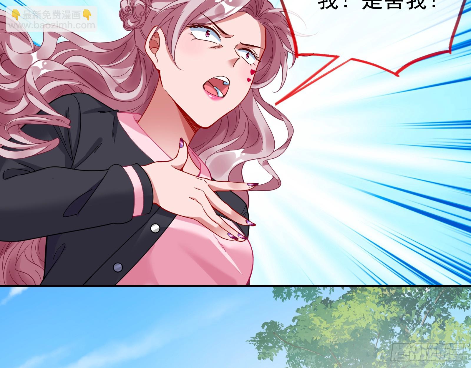 小三惩罚showtime62