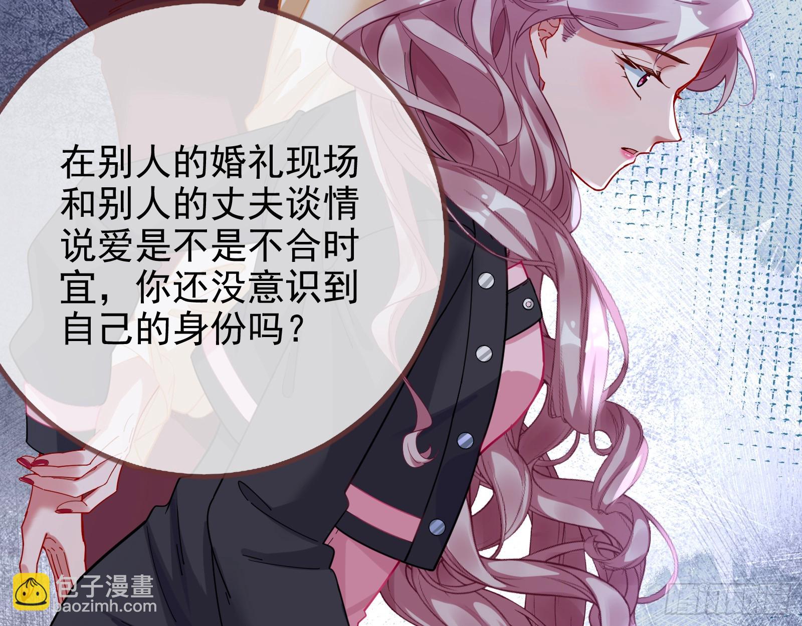 小三惩罚showtime66