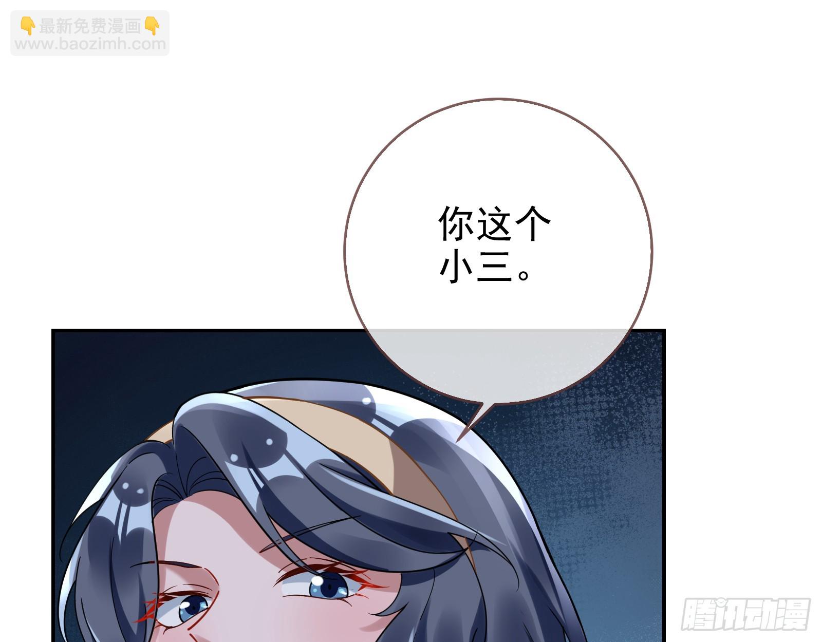小三惩罚showtime68