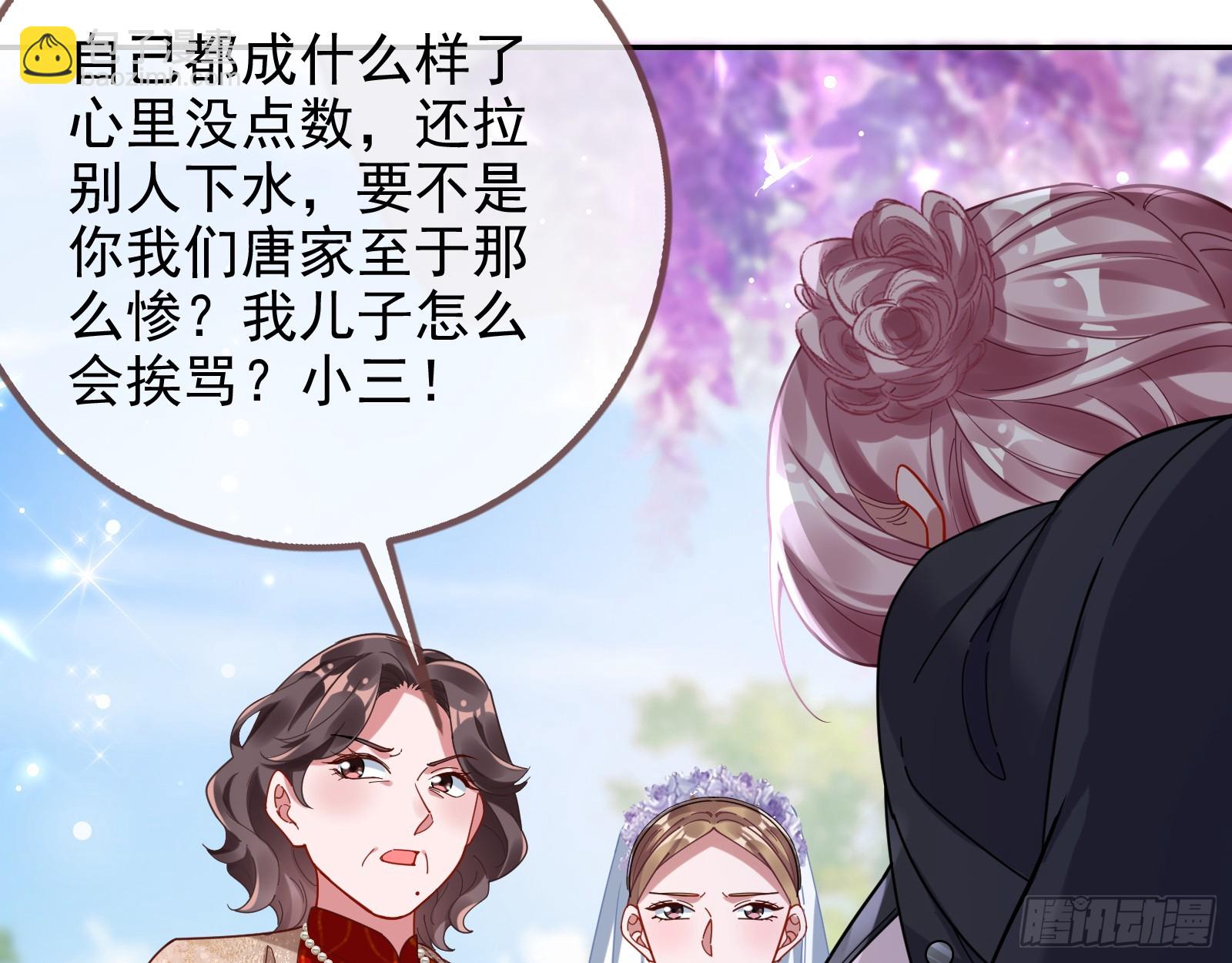 小三惩罚showtime73