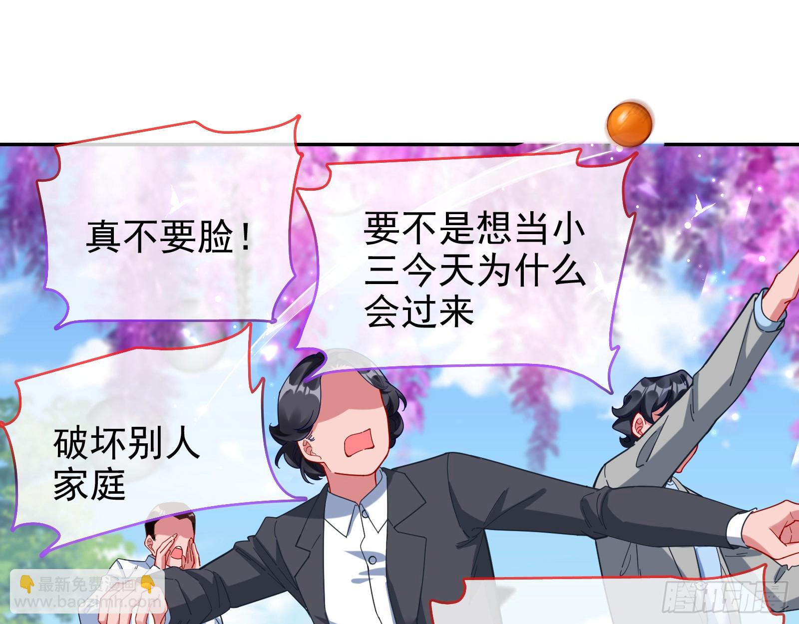小三惩罚showtime76