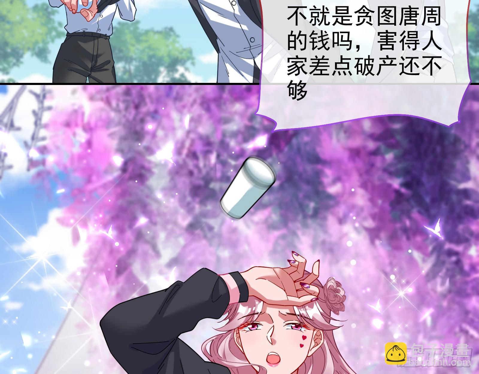 小三惩罚showtime77