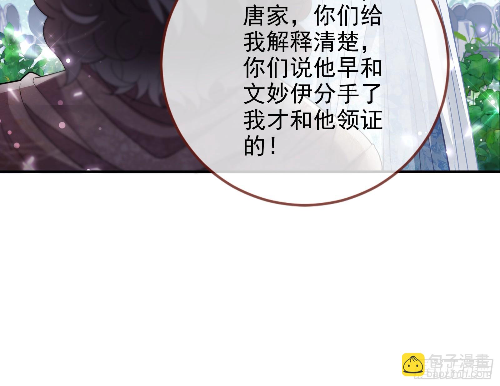 小三惩罚showtime8