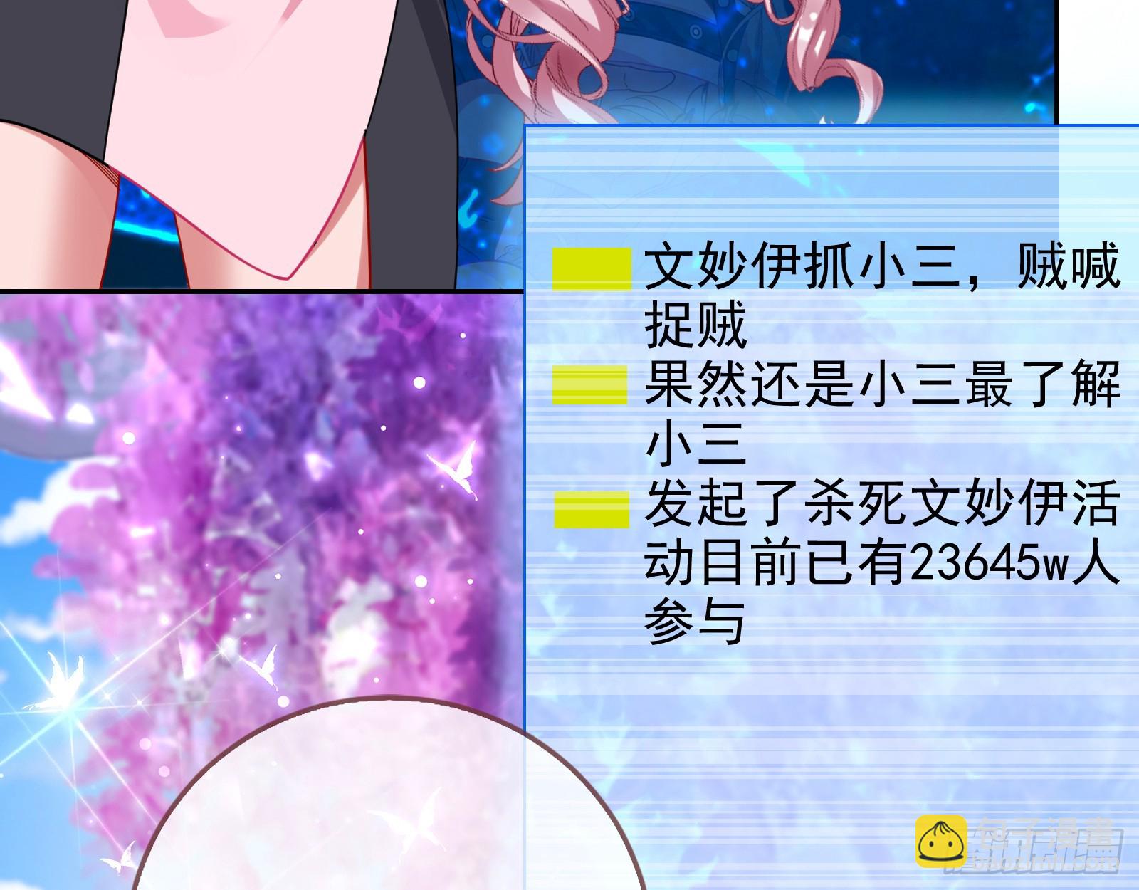 小三惩罚showtime81