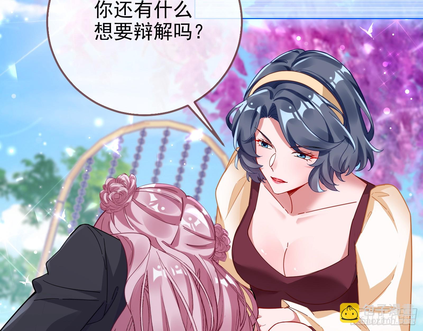 小三惩罚showtime82