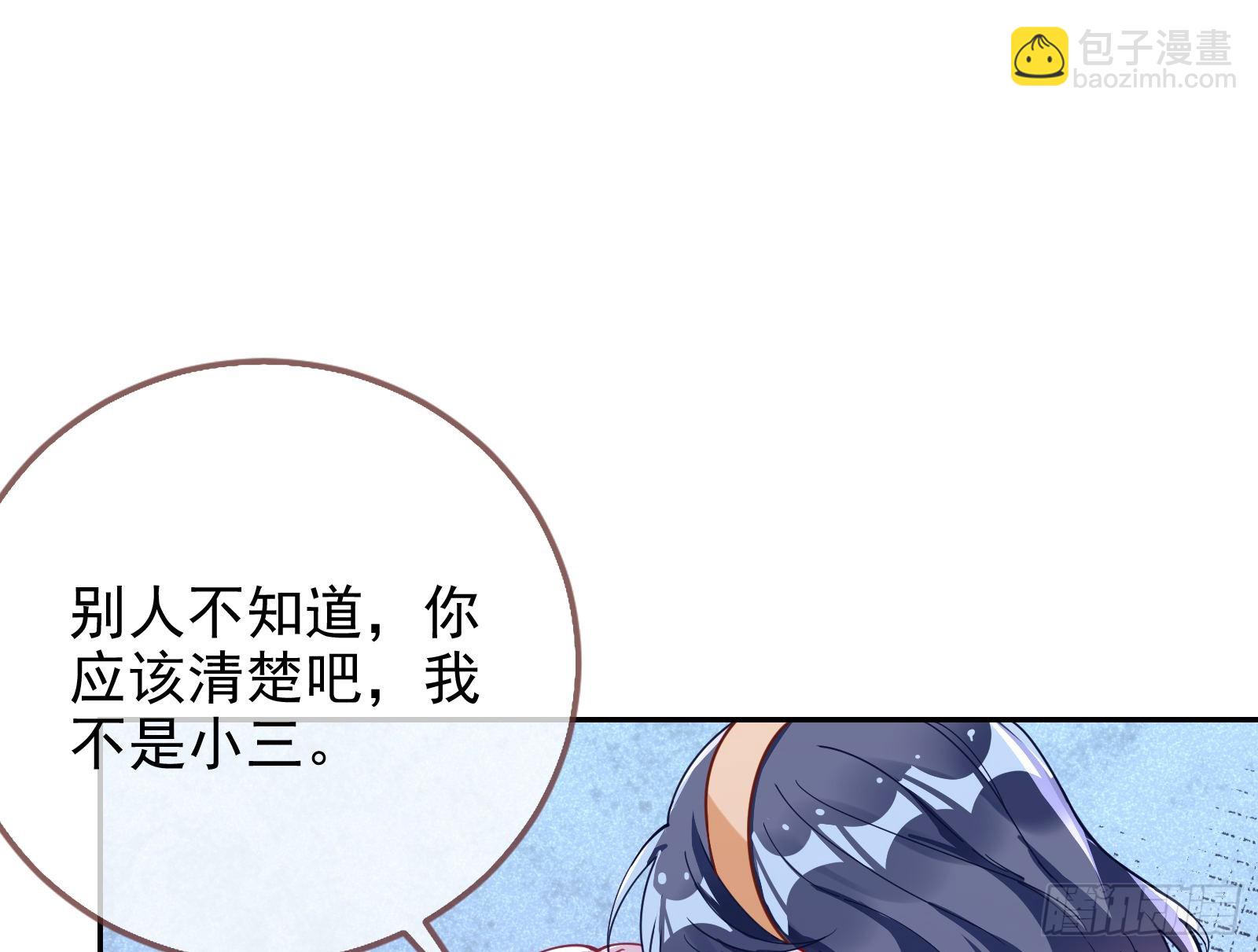 小三惩罚showtime84