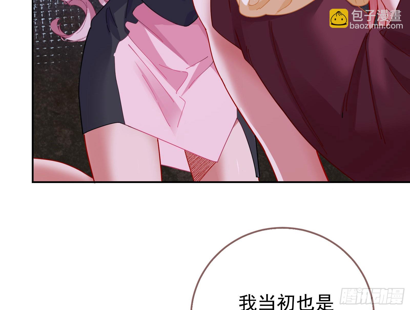 小三惩罚showtime86