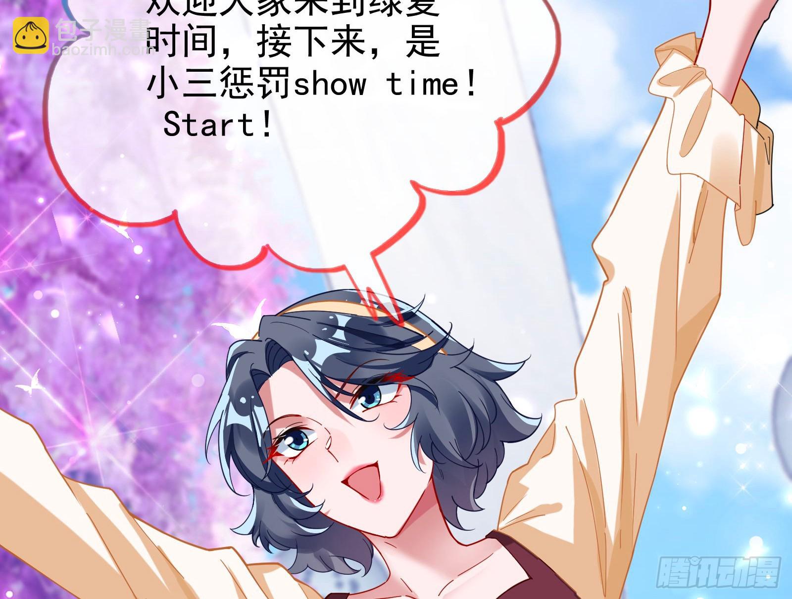 小三惩罚showtime92
