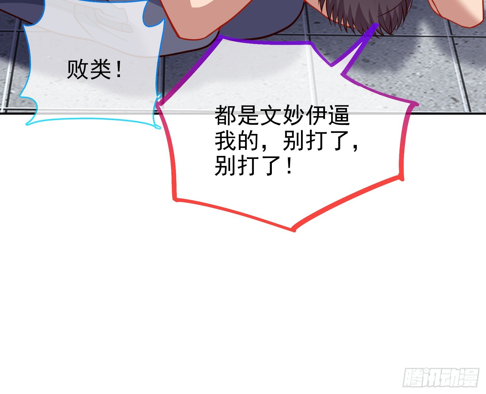 对不起36