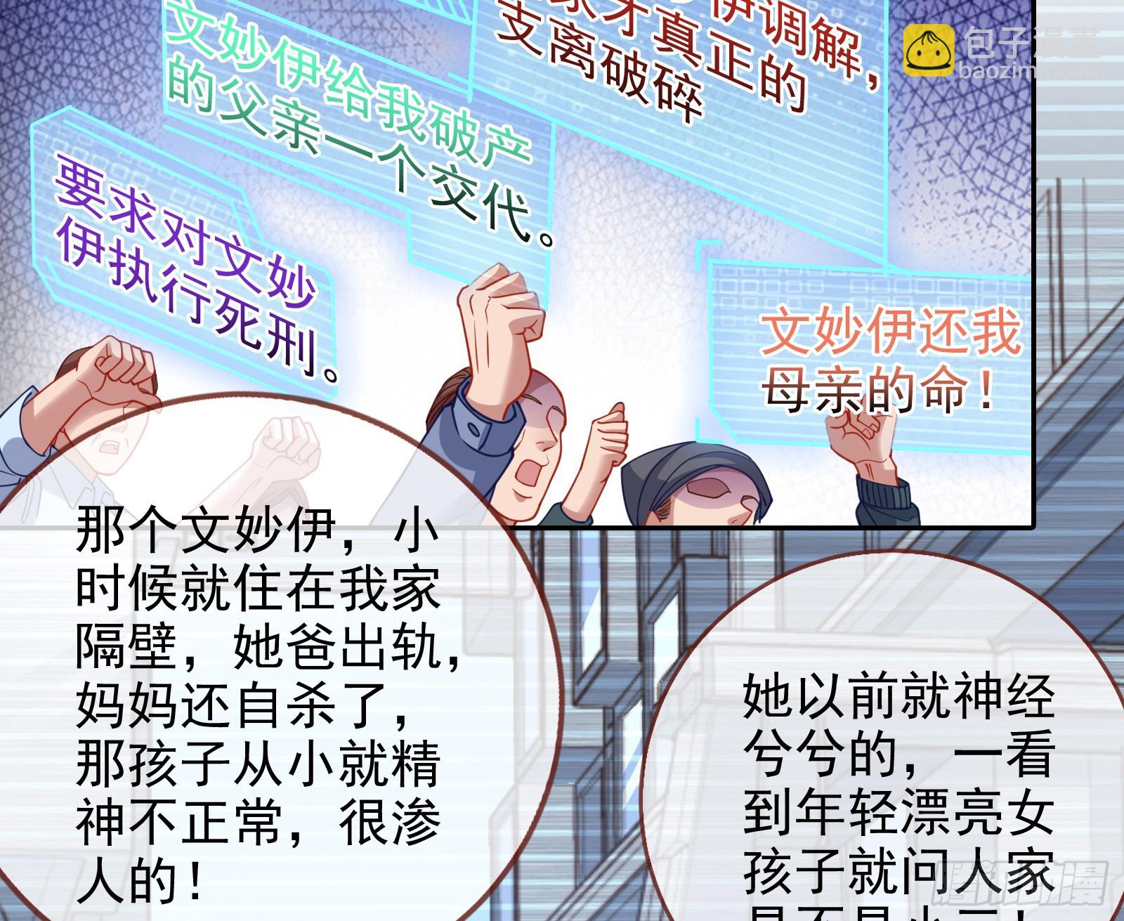 对不起38