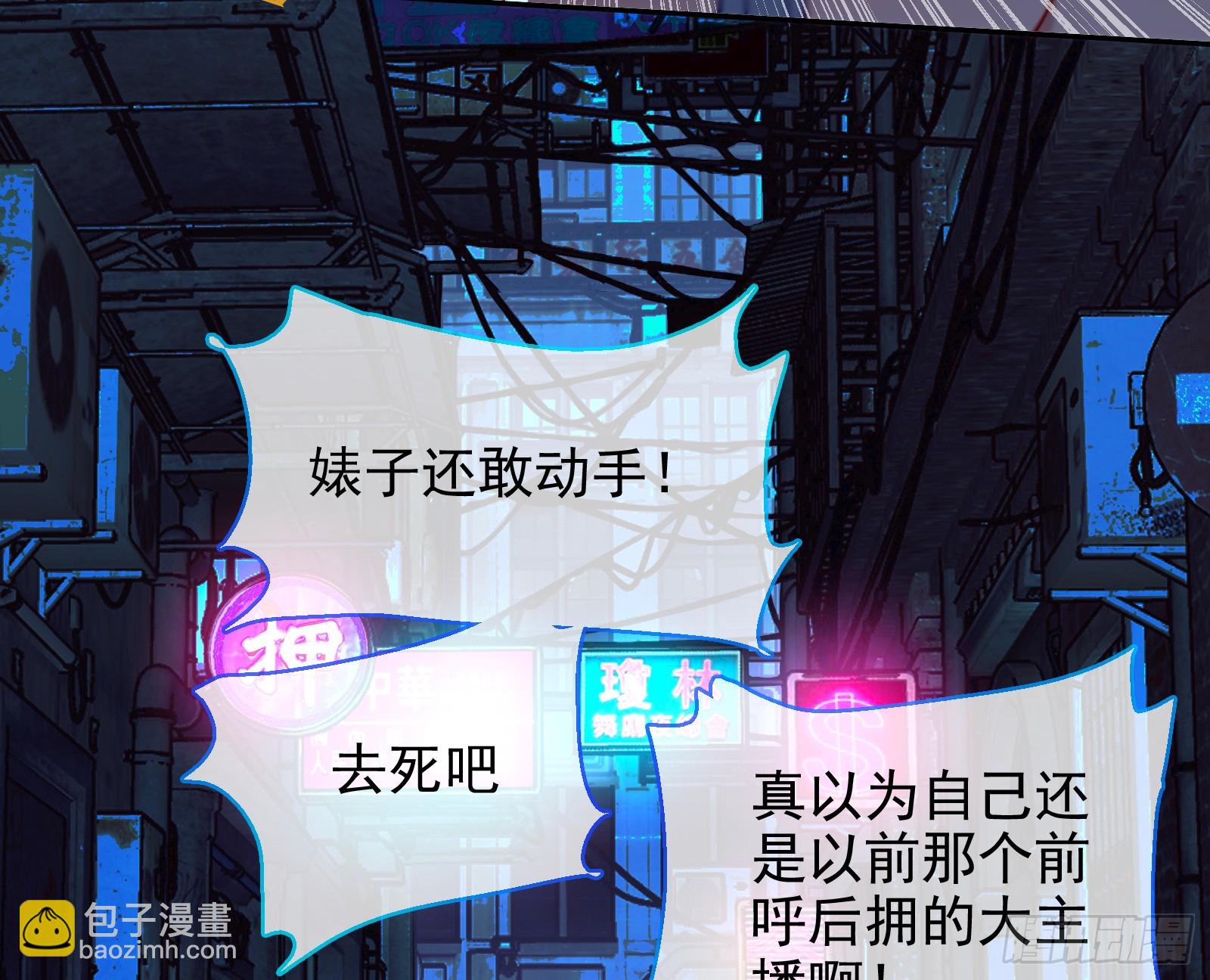 对不起66