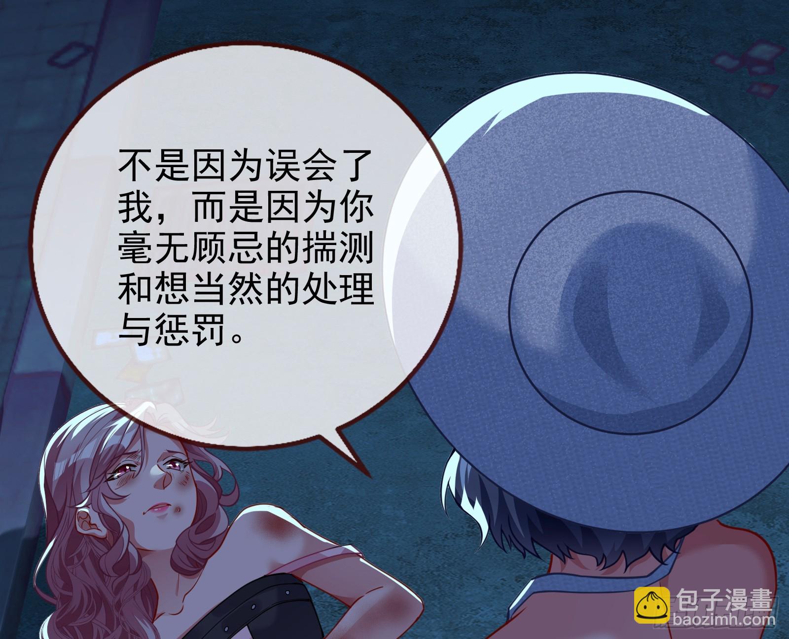 对不起86