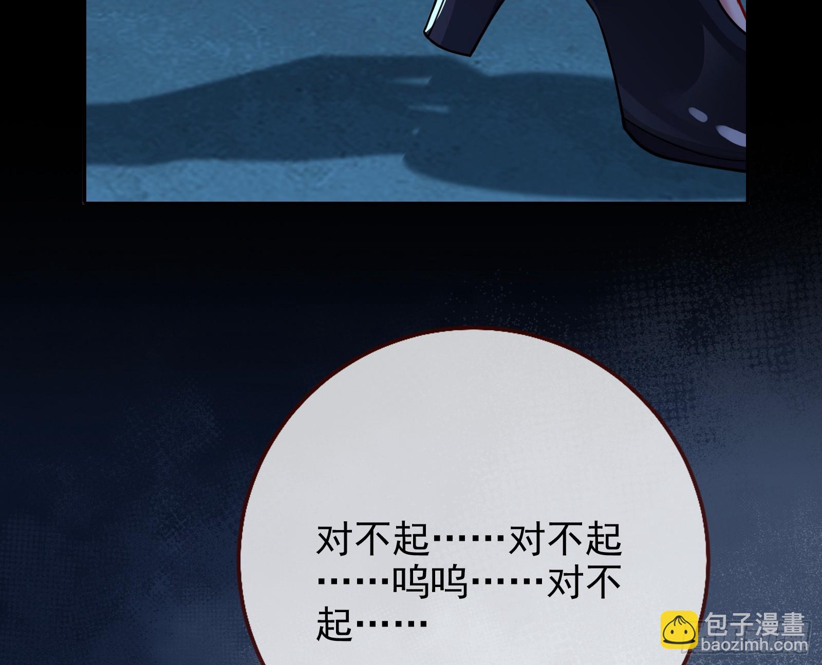 对不起92