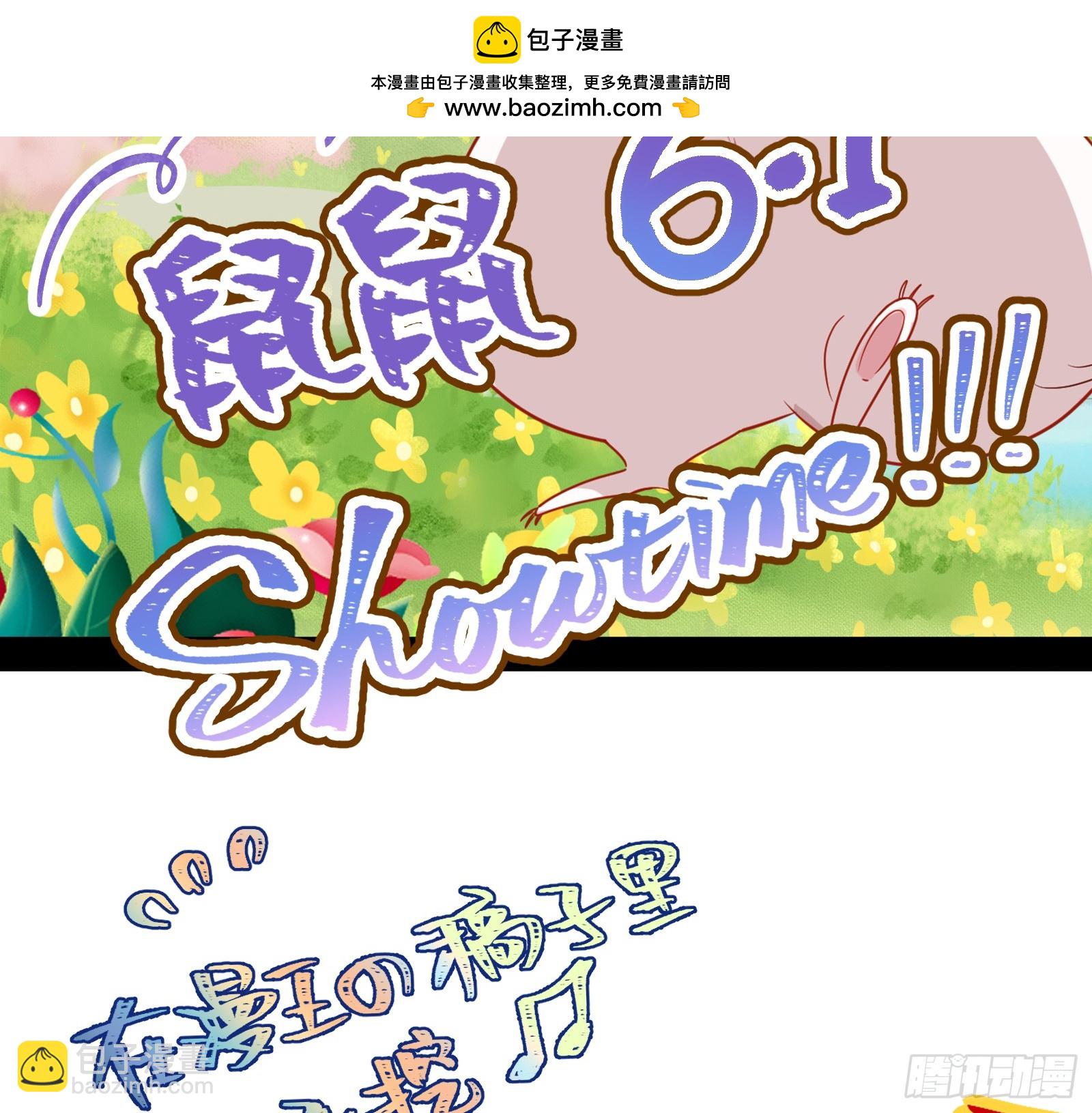 悲惨序幕1