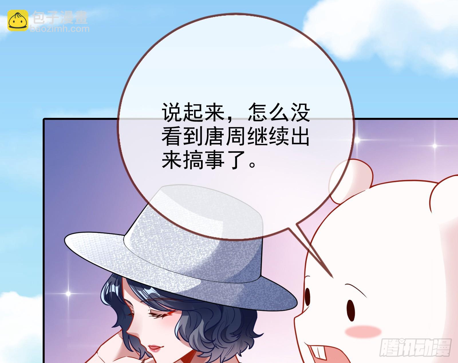 悲惨序幕104