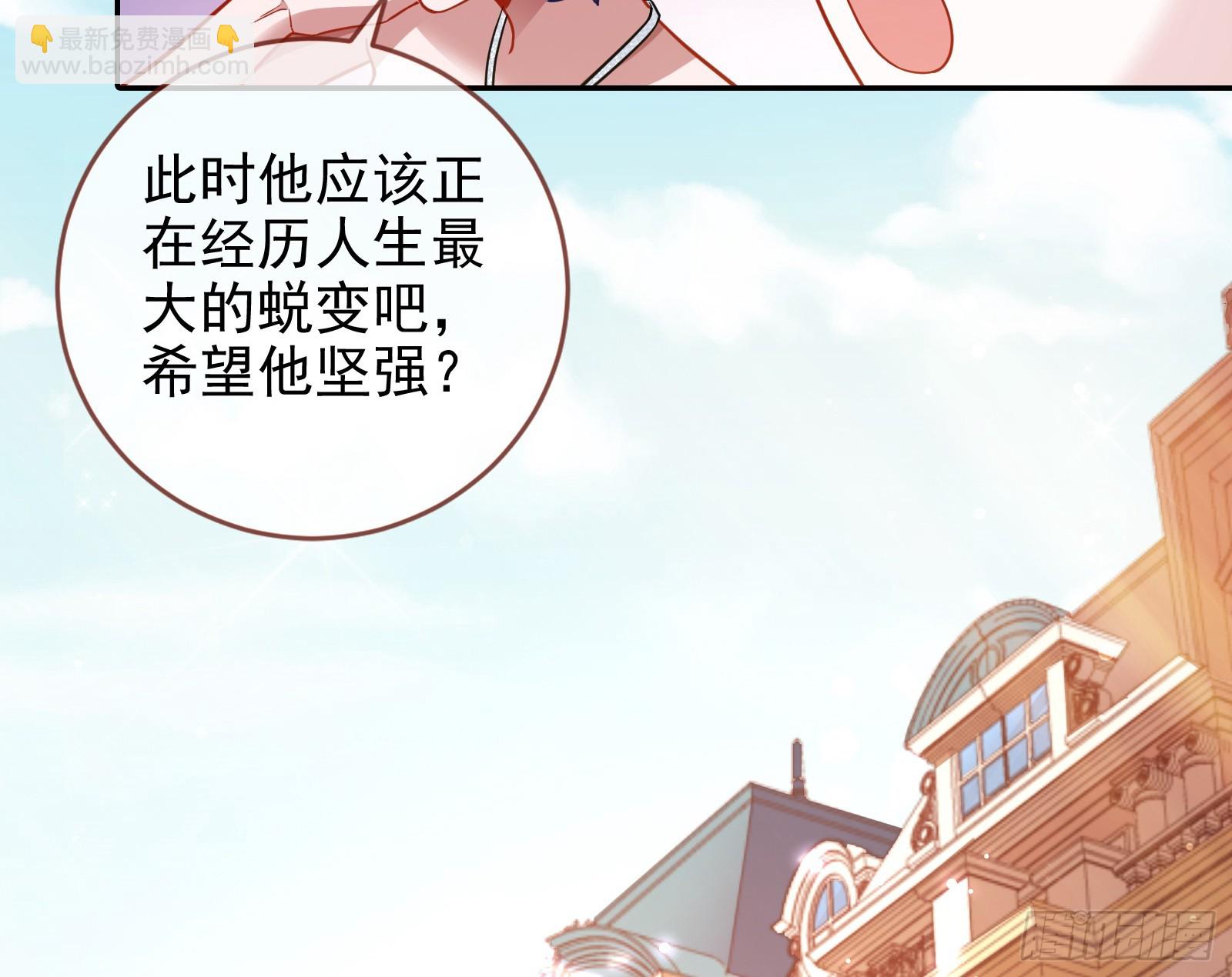 悲惨序幕105