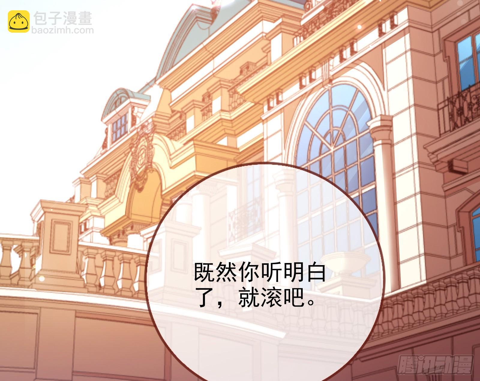 悲惨序幕106