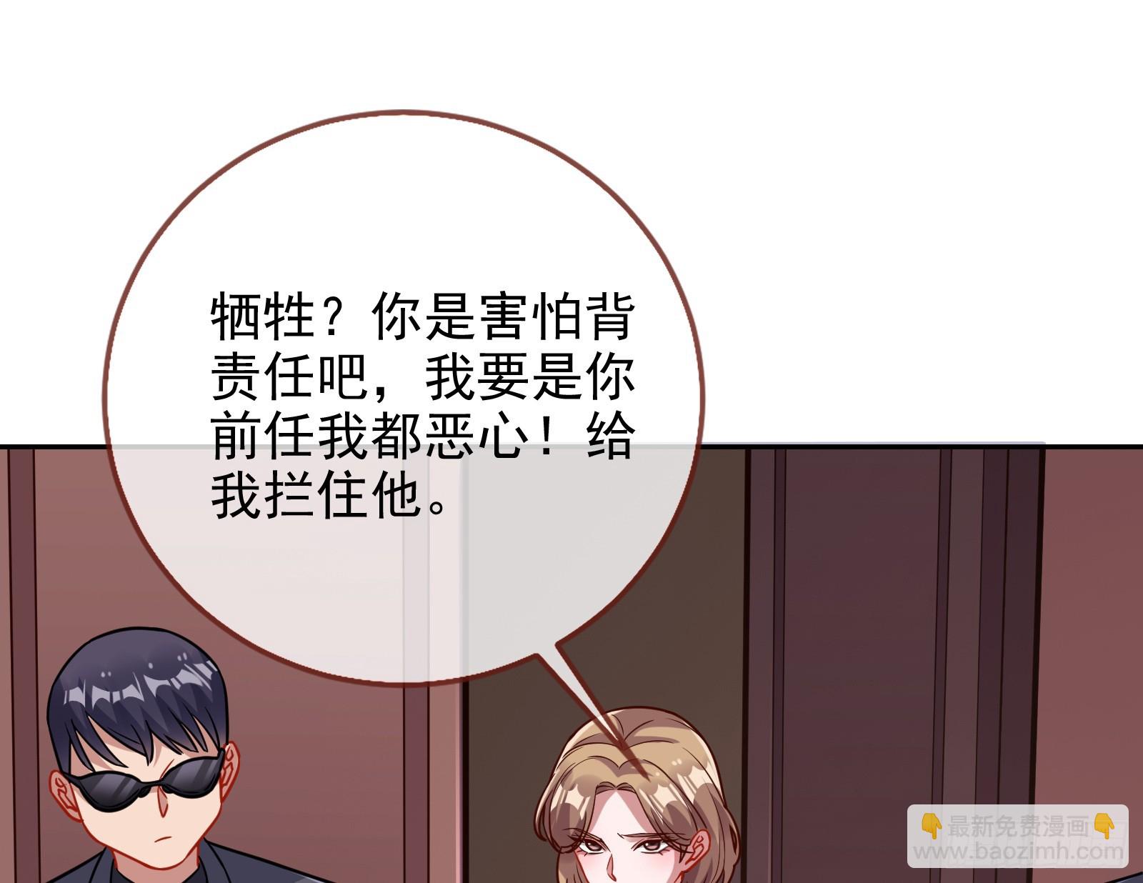 悲惨序幕111