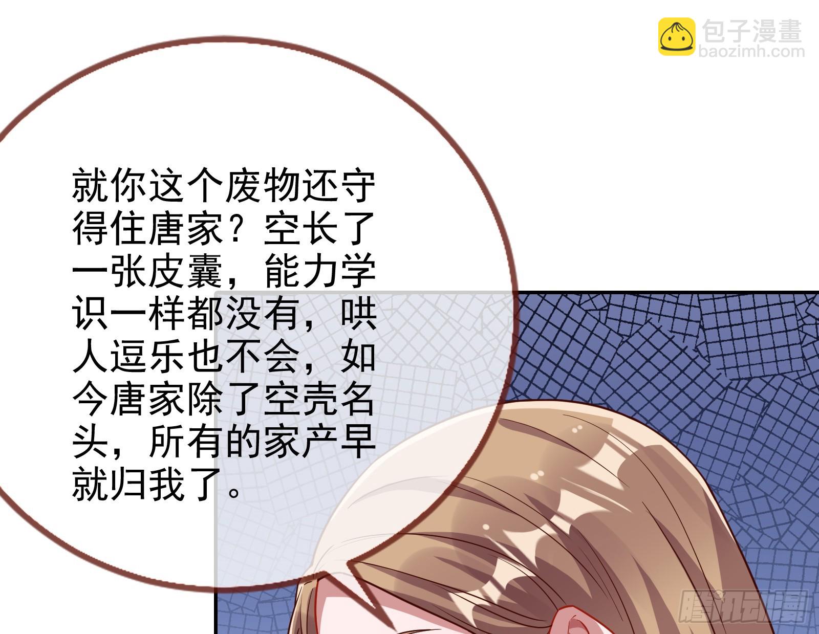 悲惨序幕121