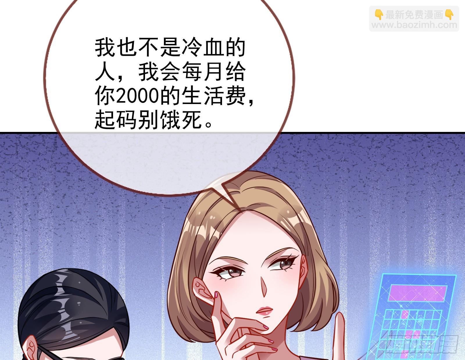 悲惨序幕123